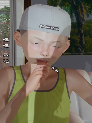 【kela】隔壁阿姨_0071