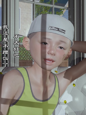 【kela】隔壁阿姨_0070