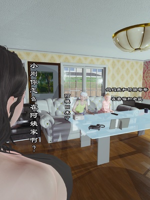 【kela】隔壁阿姨_0067