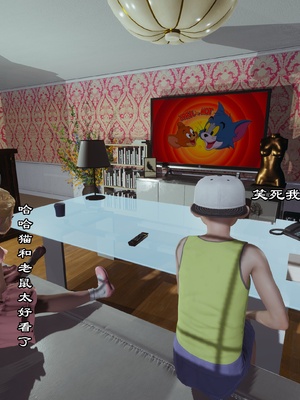 【kela】隔壁阿姨_0065