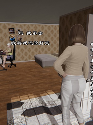 【kela】隔壁阿姨_0006