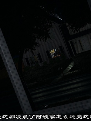 【kela】隔壁阿姨_0052