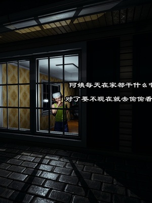 【kela】隔壁阿姨_0053