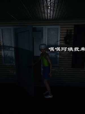 【kela】隔壁阿姨_0054