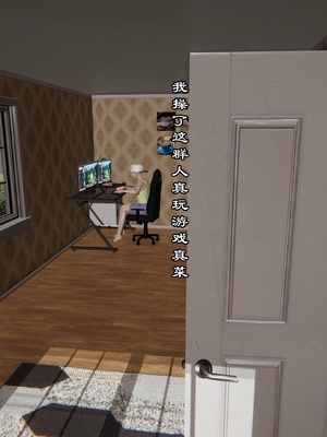 【kela】隔壁阿姨_0005