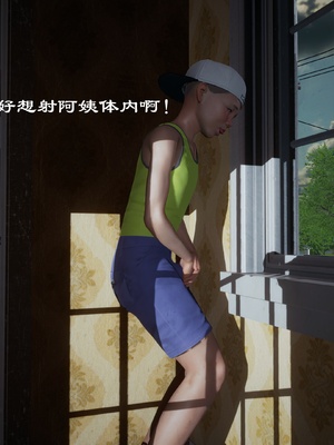 【kela】隔壁阿姨_0050