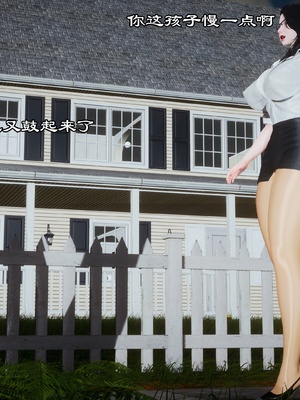 【kela】隔壁阿姨_0049