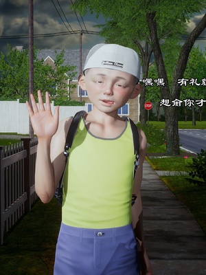 【kela】隔壁阿姨_0046