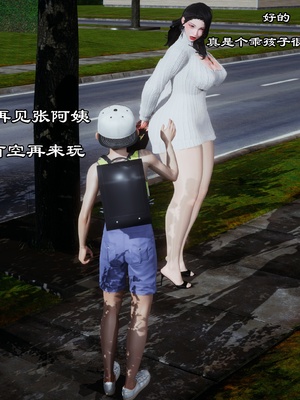 【kela】隔壁阿姨_0044