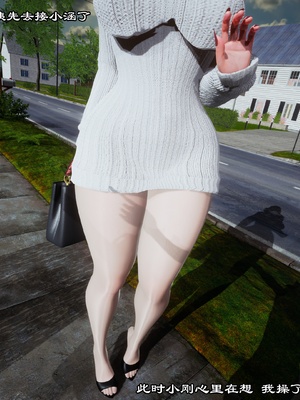 【kela】隔壁阿姨_0043