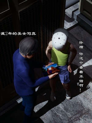 【kela】隔壁阿姨_0038