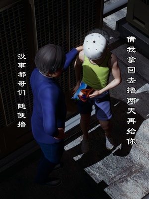 【kela】隔壁阿姨_0039