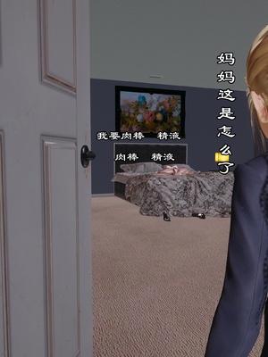 【kela】隔壁阿姨_0341