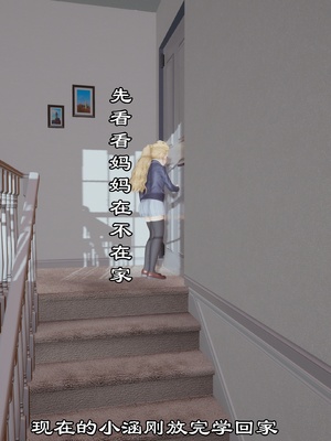 【kela】隔壁阿姨_0340