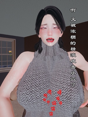 【kela】隔壁阿姨_0336