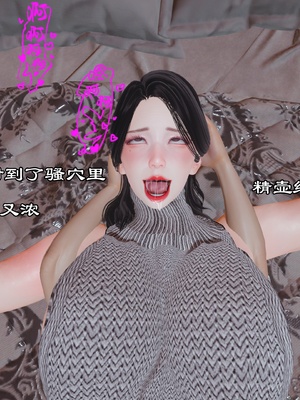 【kela】隔壁阿姨_0317