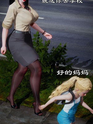 【kela】隔壁阿姨_0031