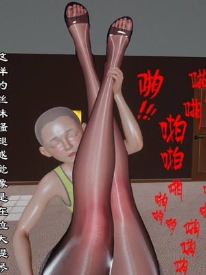 【kela】隔壁阿姨_0311