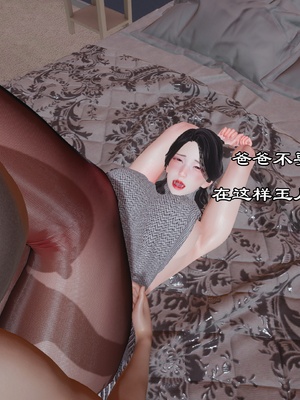 【kela】隔壁阿姨_0309