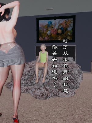 【kela】隔壁阿姨_0296