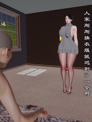 【kela】隔壁阿姨_0295