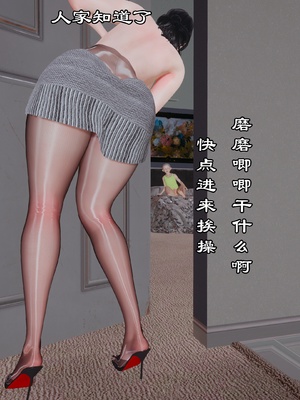 【kela】隔壁阿姨_0293