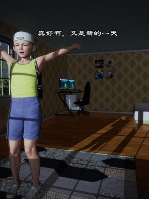 【kela】隔壁阿姨_0029