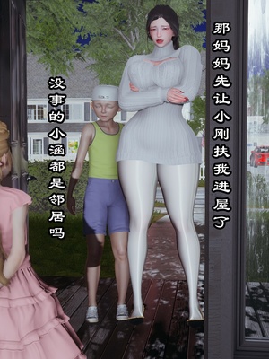 【kela】隔壁阿姨_0287