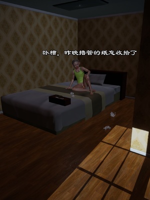 【kela】隔壁阿姨_0028