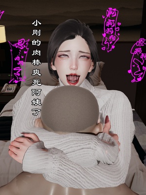 【kela】隔壁阿姨_0268