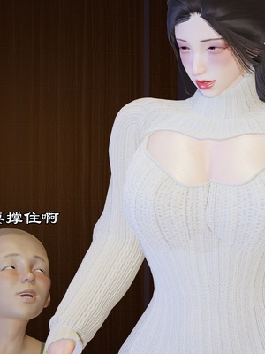 【kela】隔壁阿姨_0234