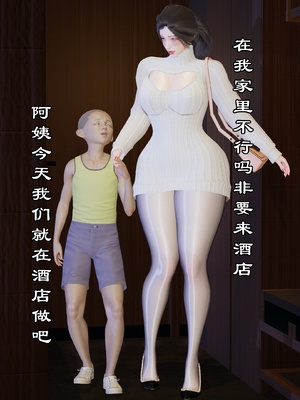 【kela】隔壁阿姨_0232