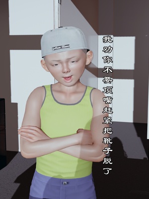 【kela】隔壁阿姨_0196