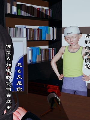 【kela】隔壁阿姨_0193