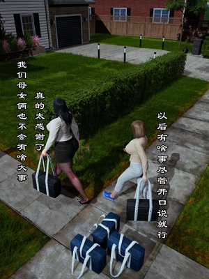 【kela】隔壁阿姨_0019