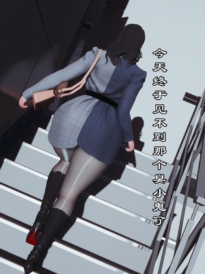 【kela】隔壁阿姨_0186