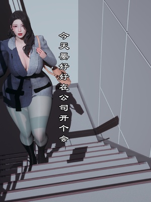 【kela】隔壁阿姨_0185