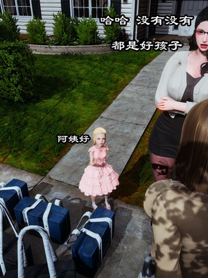 【kela】隔壁阿姨_0016