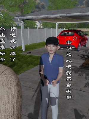 【kela】隔壁阿姨_0146