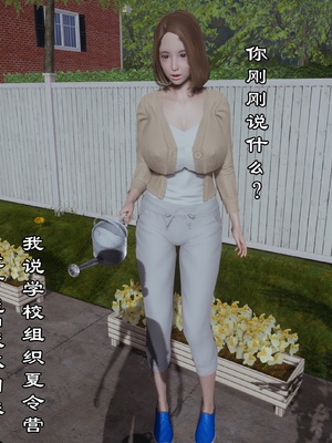 【kela】隔壁阿姨_0145