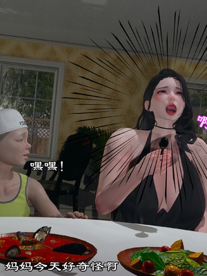 【kela】隔壁阿姨_0143