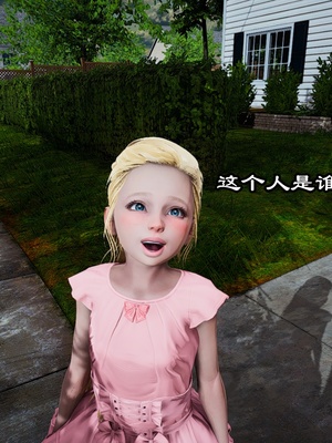 【kela】隔壁阿姨_0014