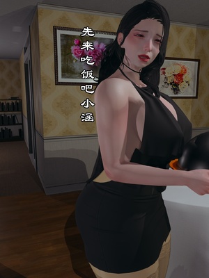 【kela】隔壁阿姨_0135