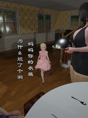 【kela】隔壁阿姨_0134