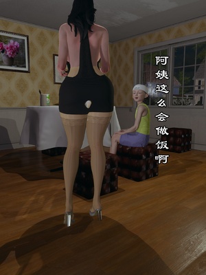 【kela】隔壁阿姨_0132