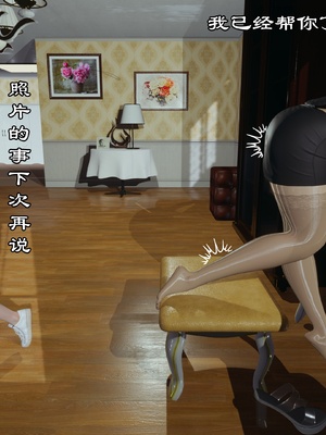 【kela】隔壁阿姨_0130