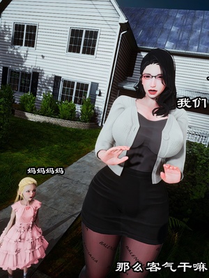 【kela】隔壁阿姨_0013