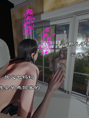 【kela】隔壁阿姨_0127