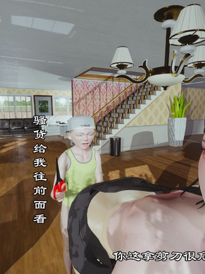 【kela】隔壁阿姨_0107