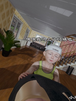 【kela】隔壁阿姨_0104